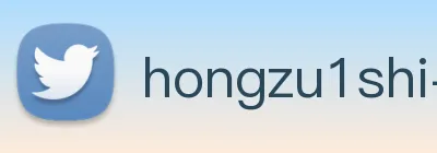 红足1世新2足球平台